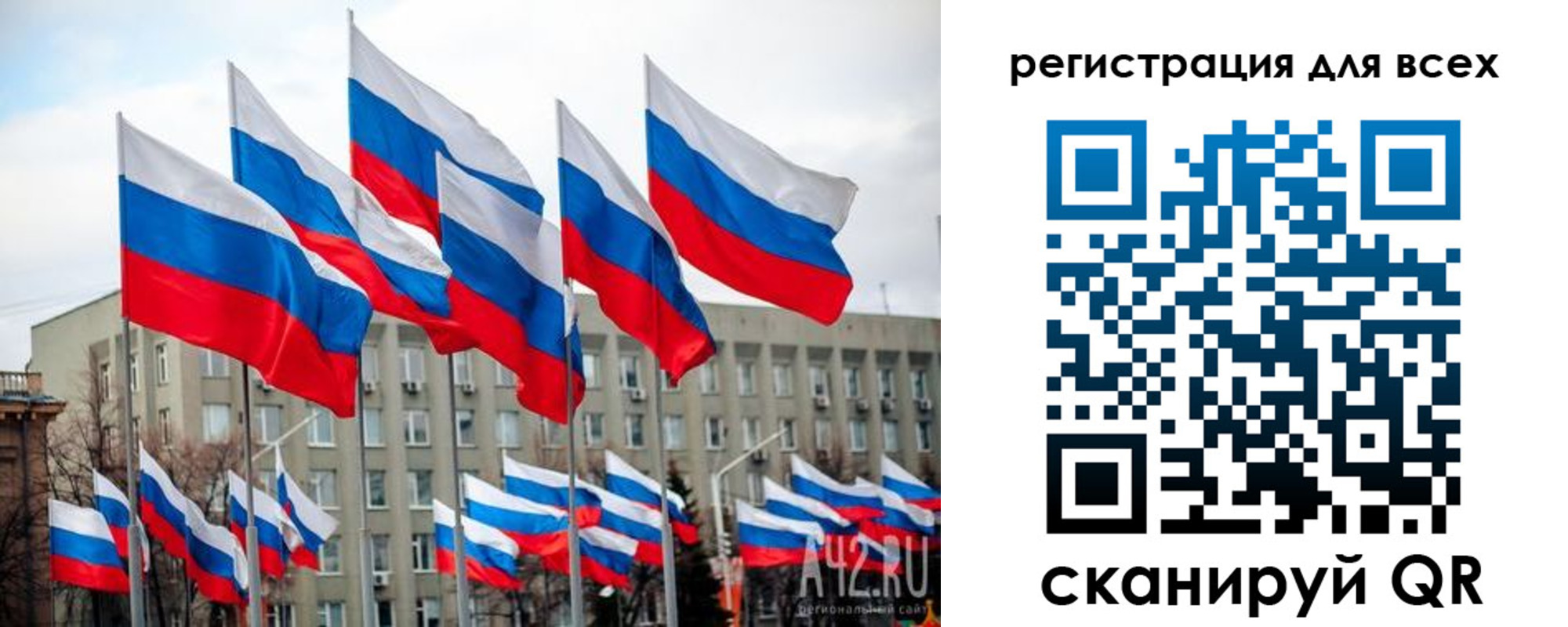 временная регистрация для школы в Долгопрудном