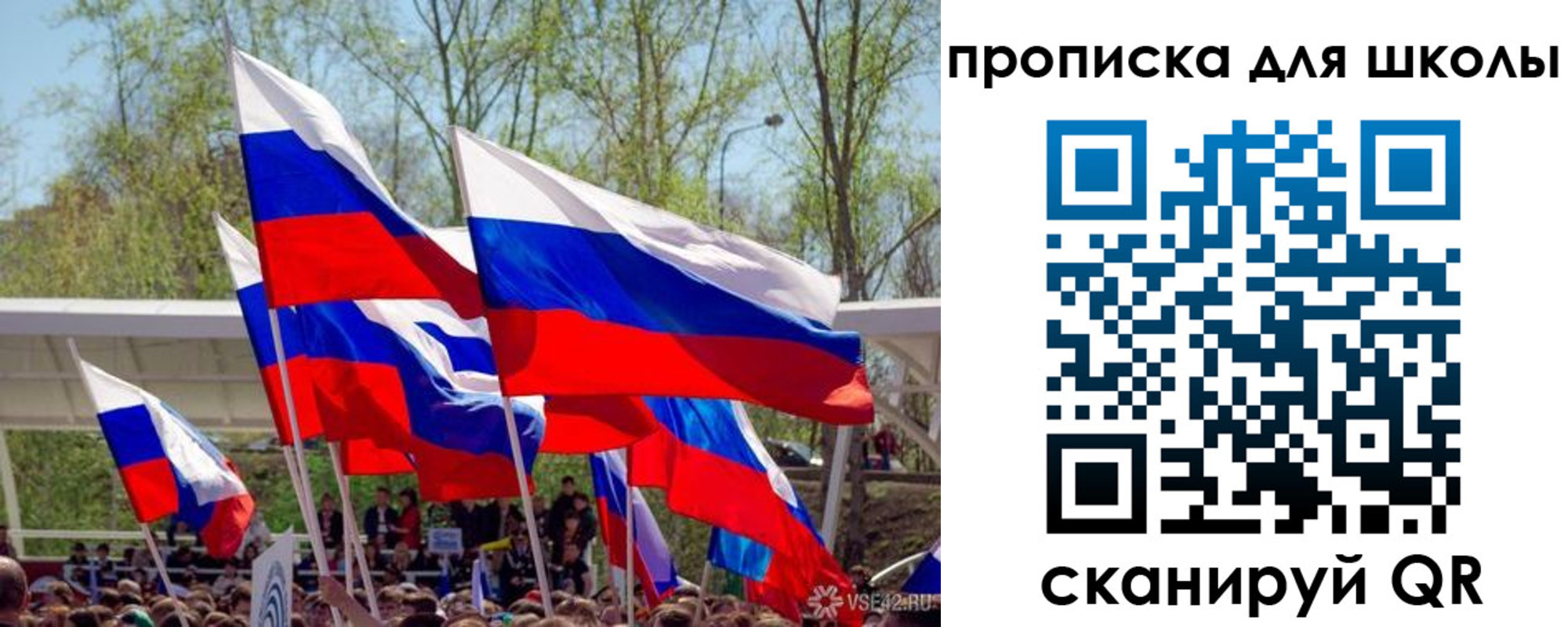 временная регистрация купить в Долгопрудном