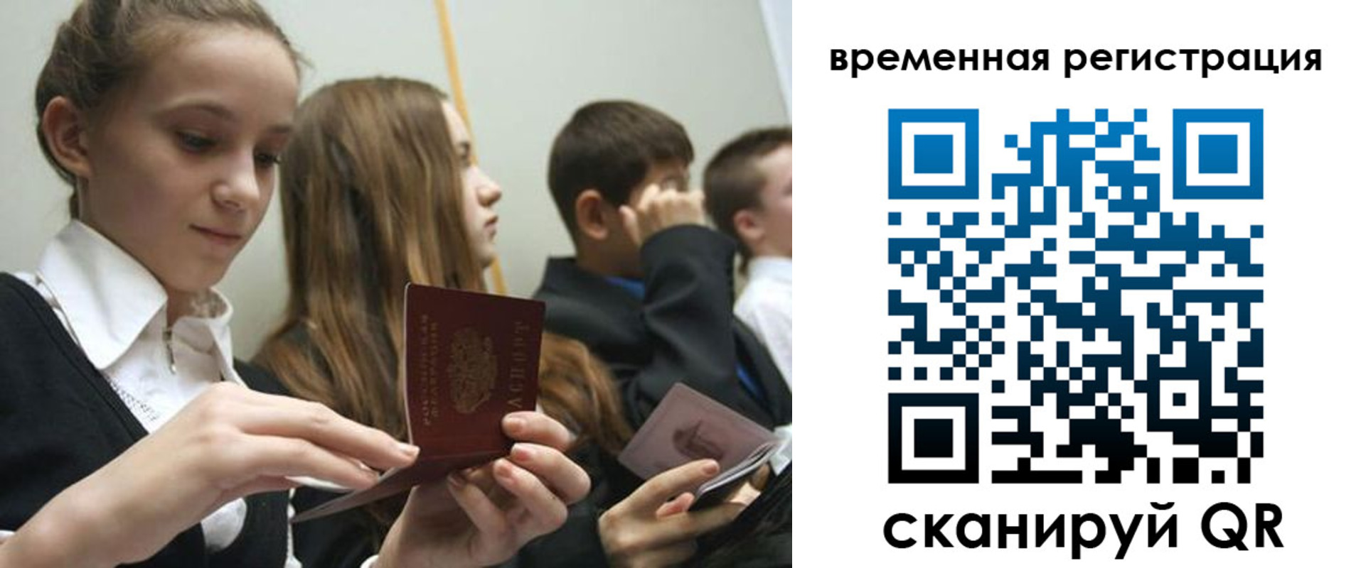 найти адрес прописки в Долгопрудном