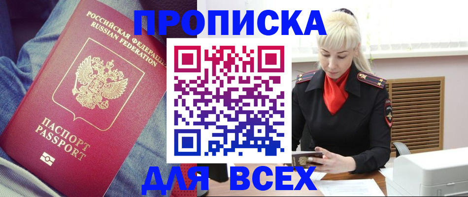 форма 3 в Долгопрудном